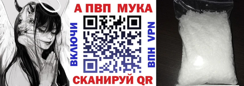 shop официальный сайт  Мглин  A PVP СК 