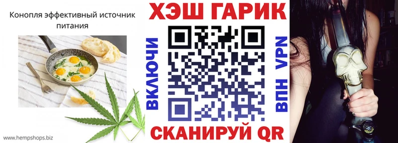 Печенье с ТГК марихуана  Мглин 