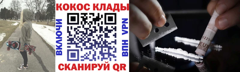COCAIN Эквадор  где найти наркотики  Мглин 