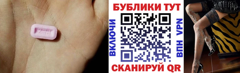 Ecstasy Дубай  MEGA ТОР  сайты даркнета формула  Мглин 