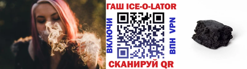 наркотики Мглин ГАШИШ хэш