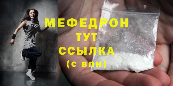 амфетамин Кукмор
