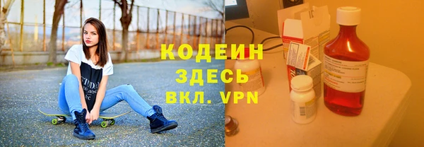 mix Куйбышев