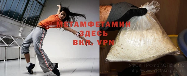 mix Куйбышев
