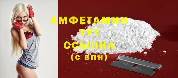 Альфа ПВП Кулебаки