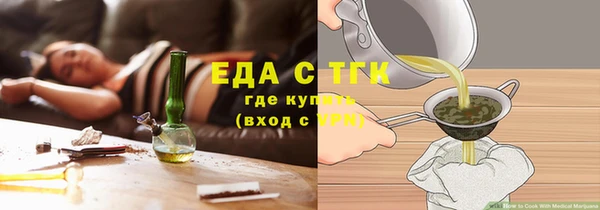 mix Куйбышев