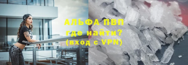 mix Куйбышев