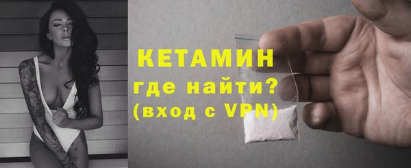амфетамин Кукмор