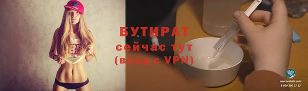 Альфа ПВП Кулебаки