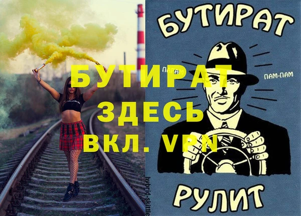 mix Куйбышев