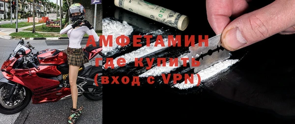 Альфа ПВП Кулебаки