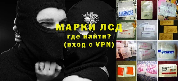 каннабис Лагань