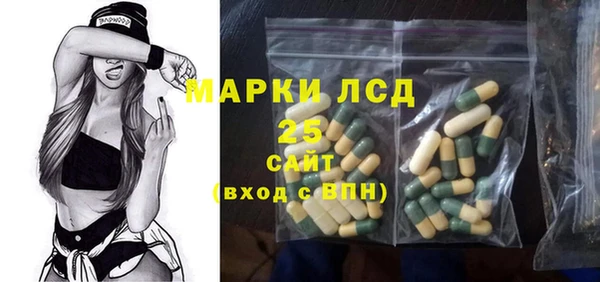Альфа ПВП Кулебаки