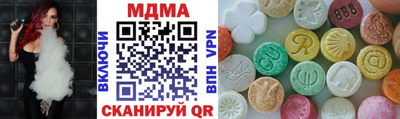 MDMA crystal  купить наркотик  Мглин 