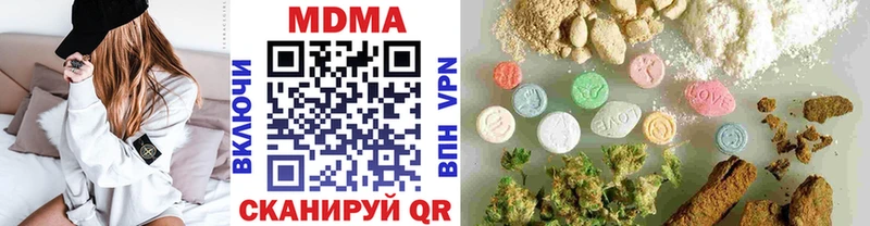 МДМА молли Мглин