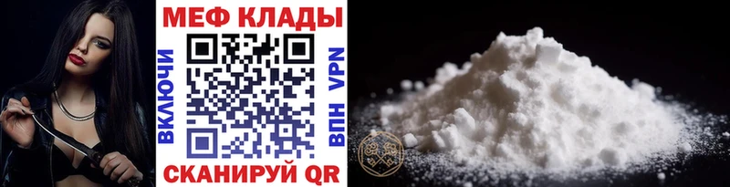 где продают   Мглин  Меф кристаллы 