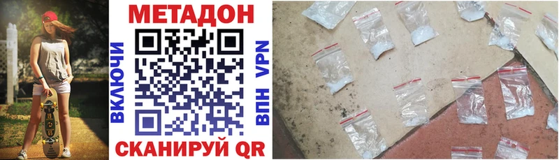 МЕТАДОН белоснежный ссылка на мегу ссылка Мглин