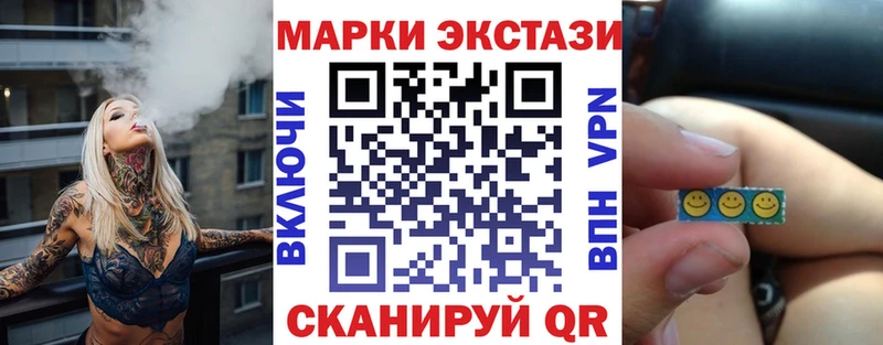 ОМГ ОМГ ТОР  Мглин  darknet состав  Марки NBOMe 1,8мг 